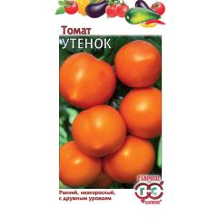 Томат Утенок 0,05 г