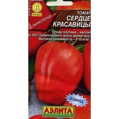 Томат Сердце красавицы 0,2 г Аэлита