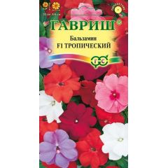 Бальзамин Тропический F1 (Уоллера) смесь гибридов* 5 шт.