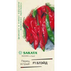 Перец острый Блэйд  F1 5 шт. (Саката)