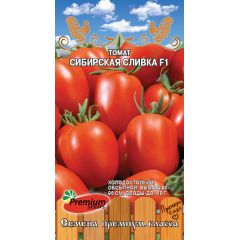 Томат Сибирская сливка F1 0,05 г Премиумсидс
