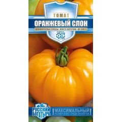 Томат Оранжевый слон 0,05 г серия Русский богатырь