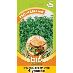 Микрозелень Кресс-салат микс 5 г серия bio greens