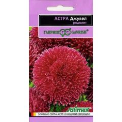 Астра Джувел Родолит, однолетняя (игольчато-коготковая)* 0,05 г серия Эксклюзив
