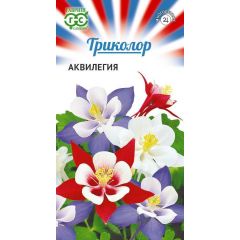 Аквилегия Триколор, культурная (смесь) серия Триколор, 0,15 г