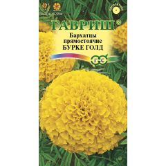 Бархатцы пр. Бурке Лимон (Тагетес) 0,3 г