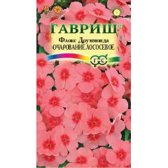 Флокс Очарование лососевое, друммонда* 0,05 г