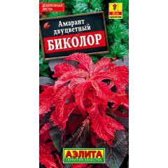 Амарант Биколор 0,1 г Аэлита