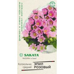 Колокольчик Эпил розовый (средний) 3 шт. гранул. пробирка