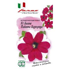 Петуния Белла Пикоти Бургунди  F1  многоцв. 7 шт. гранул. пробирка, серия Фарао