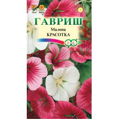 Малопа Красотка*, смесь 0,05 г