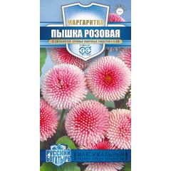 Маргаритка Пышка розовая* 5 шт. гранул. пробирка, серия Русский богатырь