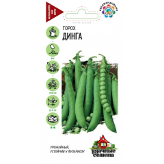 Горох Динга 10 г Удачные семена