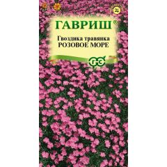 Гвоздика травянка Розовое море 0,05 г