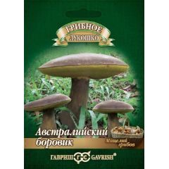 Боровик австралийский гриб на зерновом субстрате, больш. пак. 15 мл