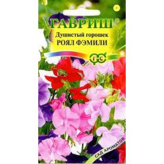 Душистый горошек Роял Фэмили, Смесь 1,0 г серия Сад ароматов