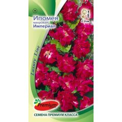 Ипомея квамоклит Империал 0,3 г Премиумсидс