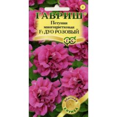 Петуния Дуо розовый F1 махр. 5 шт. гранул. проб. серия Элитная клумба