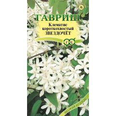 Клематис короткохвостый Звездочет 0,05 г