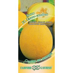 Дыня Злато Скифов F1 15 шт. автор.