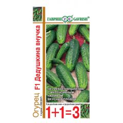 Огурец Дедушкина внучка F1 серия 1+1/20шт. автор.