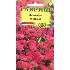 Лимониум Розеум* 0,05 г