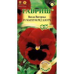 Виола Магнум Ред Блотч F1, Виттрока* 5 шт. серия Элитная клумба
