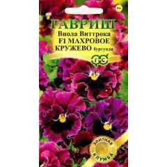 Виола Махровое кружево бургунди F1 Виттрока (Анютины глазки)* 4 шт. серия Блэк