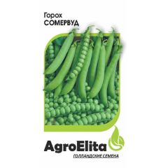 Горох Сомервуд 5 г Агроэлита
