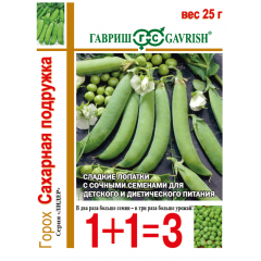 Горох Сахарная подружка серия 1+1, больш. пак. 25 г