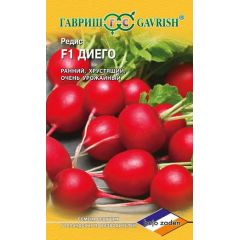 Редис Диего 0,5 г (Голландия)