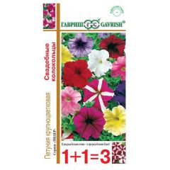 Петуния Свадебные колокольцы, смесь крупноцв. 0,1 г серия 1+1
