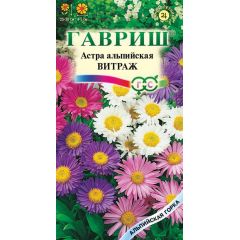 Астра Витраж, альпийская* 0,05 г серия Альпийская горка