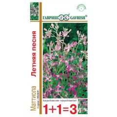 Маттиола двурогая Летняя песня 1,0 г серия 1+1