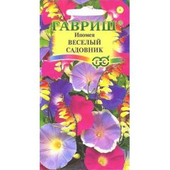 Ипомея Веселый садовник 0,5 г
