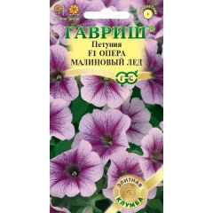 Петуния Опера Малиновый лед F1 ампельная, 4 шт. гранул. пробирка серия Элитная клумба