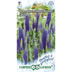 Вероника длиннолистная Синяя* 0,02 г, серия Устойчив к заморозкам!