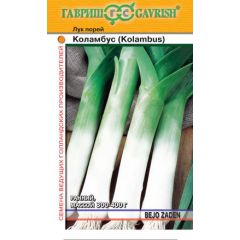 Лук порей Коламбус  0,2 г (Голландия)