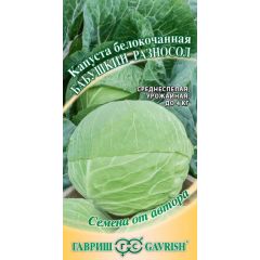 Капуста белокоч. Бабушкин разносол 0,5 г для квашения автор.