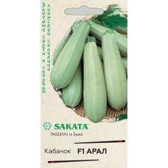 Кабачок Арал F1  5 шт. (Саката)