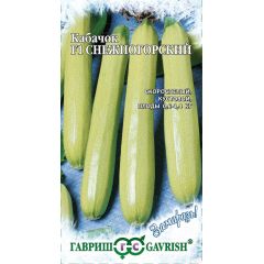 Кабачок Снежногорский F1 2 г сер. Заморозь!