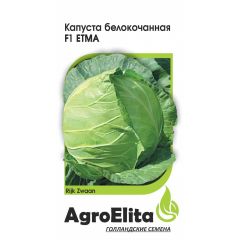 Капуста белокоч. Етма F1 10 шт. ран. (Райк Цваан) Агроэлита