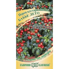 Перец кустарниковый Бабье лето 5 шт. автор.