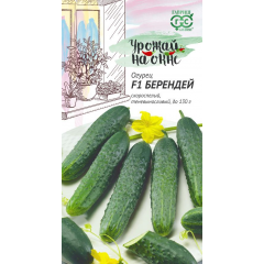 Огурец Берендей F1 10 шт. серия Урожай на окне