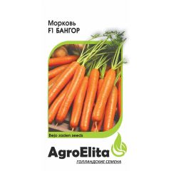 Морковь Бангор F1 0,3 г (Бейо) Агроэлита