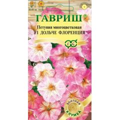 Петуния Дольче Флоренция F1 многоцв. 7 шт. гранул. пробирка, серия Фарао