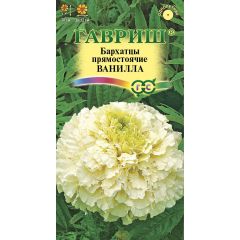 Бархатцы пр. Ванилла (Тагетес) 0,05 г