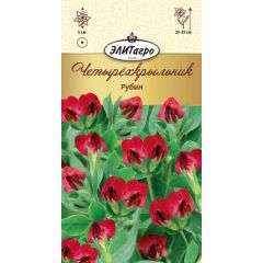 Четырехкрыльник Рубин 0,25 г Элитагро