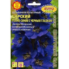 Дельфиниум Царский тёмно-синий с чёрным глазком 0,1 г Аэлита