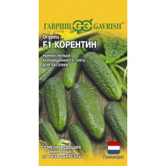 Огурец Корентин F1 5 шт. (Голландия)
